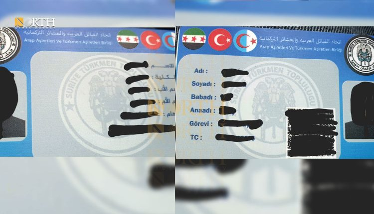 الصورة من وكالة نورث برس